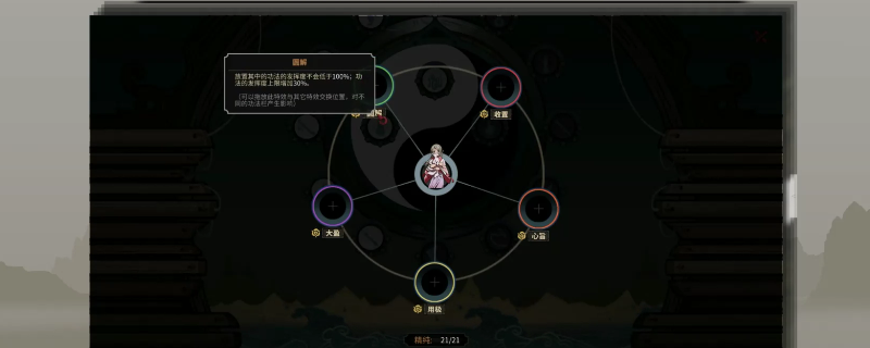 太吾绘卷衣不蔽体效果到底坑不坑？实测给你捋清楚