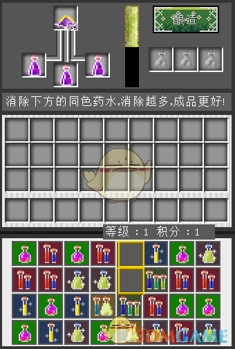 《我的世界》魔法金属酿造融合台获取方法与使用心得