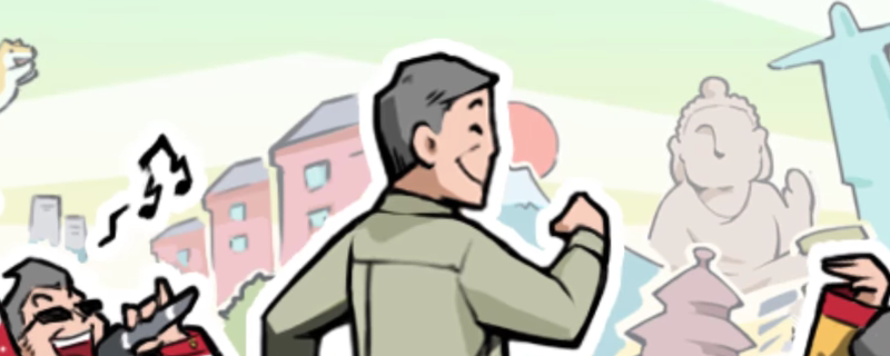 退休模拟器里的通用卡牌，到底值不值得练？