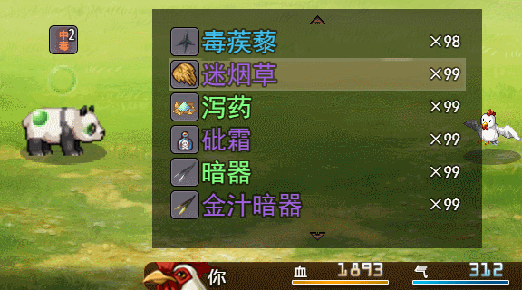 武林鸡侠传到底哪儿有意思？一篇不端着的细聊