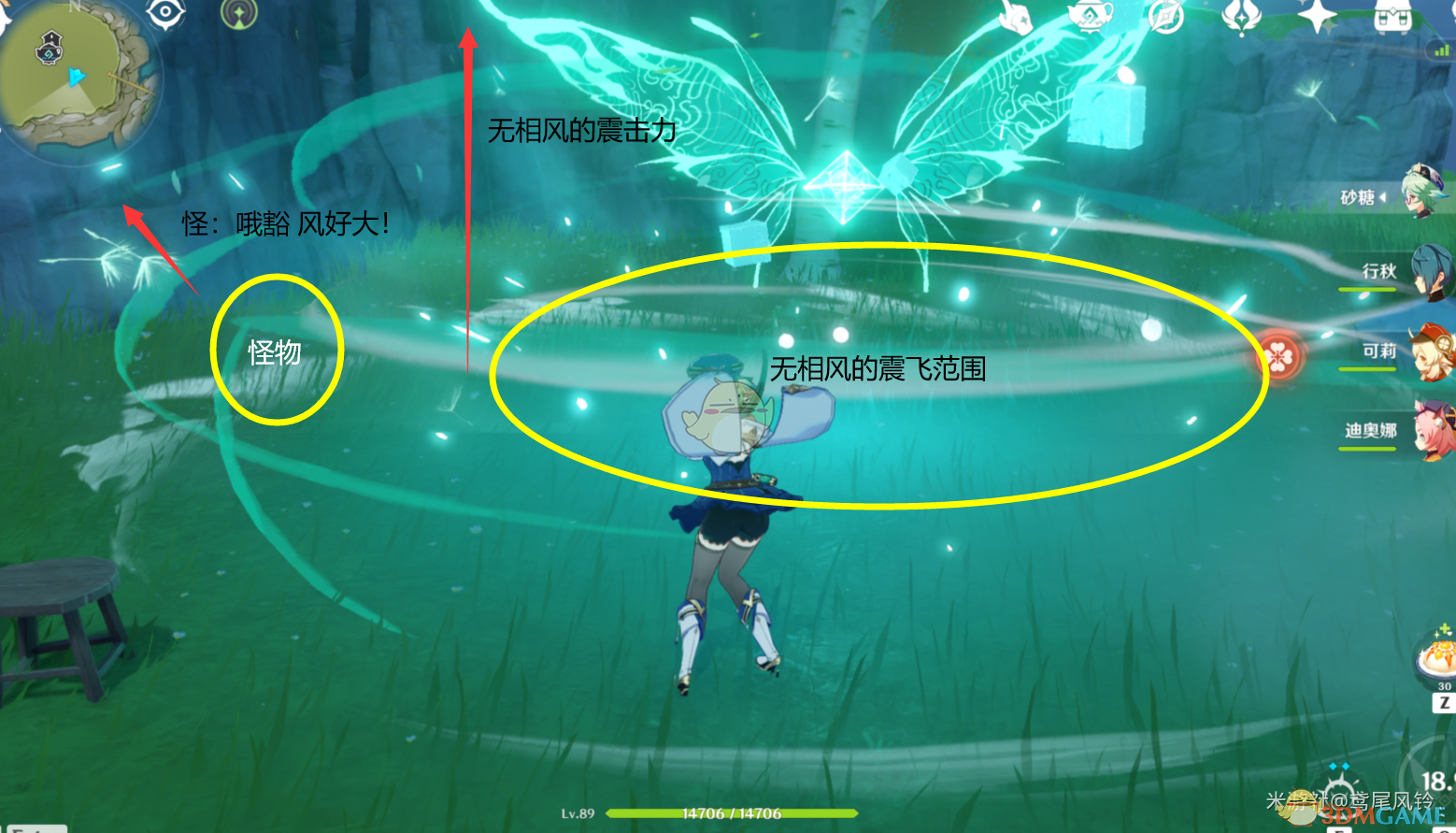 《原神砂糖究极武装与实战思路全解析》