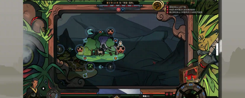 太吾绘卷传驿通路怎么开拓？实战一步步跟你说清楚