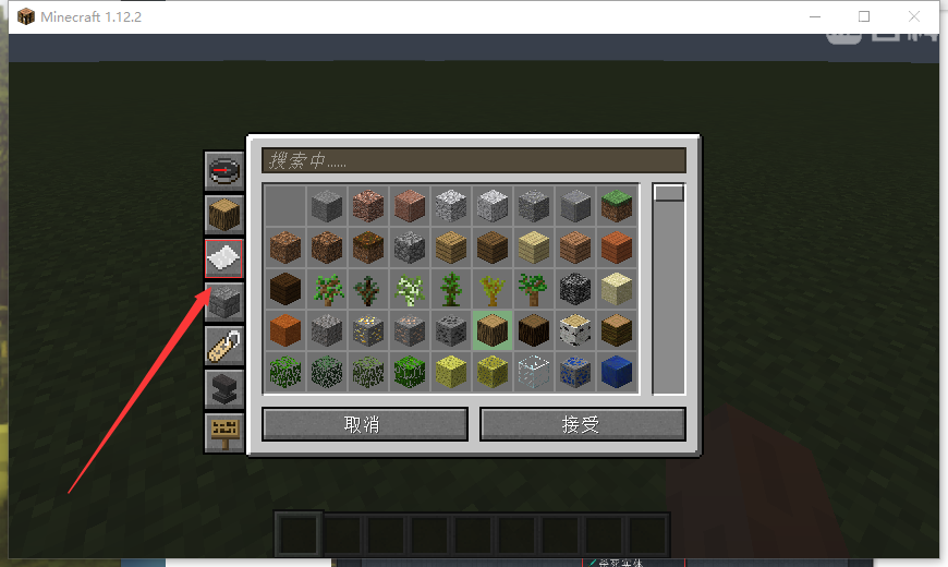 我的世界 FTB 任务系统：从入门到用熟的那点事儿
