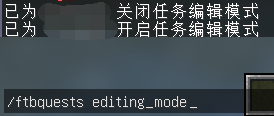 我的世界 FTB 任务系统：从入门到用熟的那点事儿