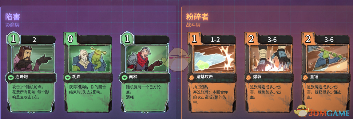 《〈欺诈之地〉萨儿卡组禁用指南：哪些牌值得果断雪藏？》