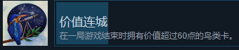 《展翅翱翔：价值连城成就怎么稳妥拿下》