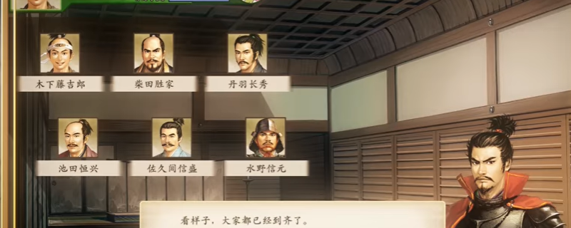 太阁立志传5DX：第二次木津川口之战怎么打、怎么触发？条件一次说清