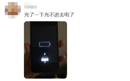 发布15年的手机突然爆红