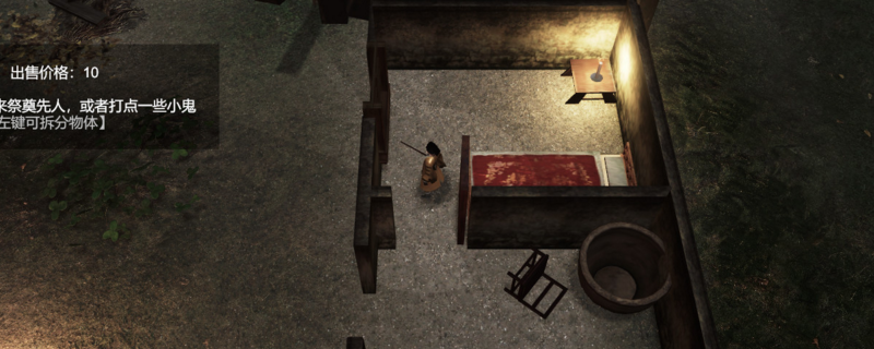 镇邪法师打强盗，其实没你想的那么难