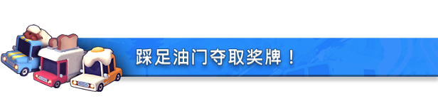 狂野泊车到底“野”在哪？一篇给想入坑又有点犹豫的玩家指南