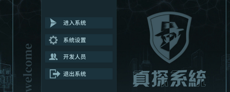 真探打车软件成就完成方法详解：一步步带你做完不踩坑