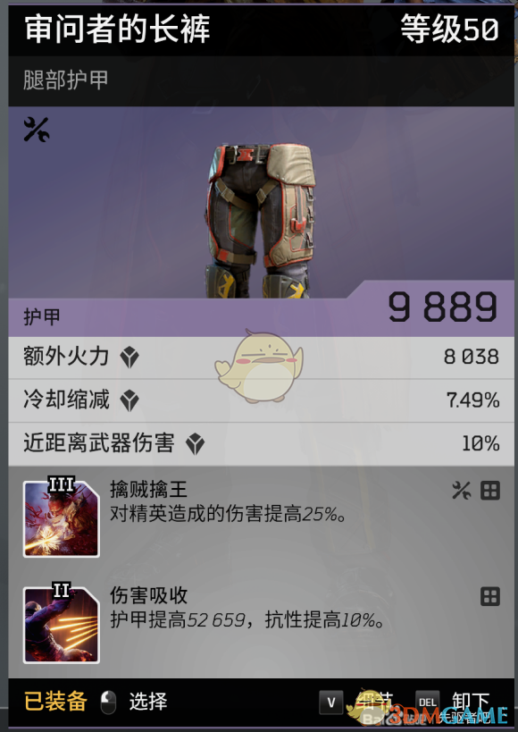 《Outriders》火法灰烬子弹流2.0：从入门到吃满强度的一套思路