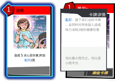 退休模拟器里的通用卡牌，到底值不值得练？