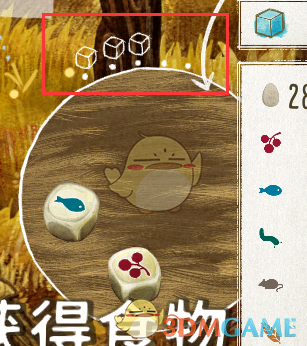 《〈展翅翱翔〉供应堆与喂食器：一篇读完就能上手的规则说明》