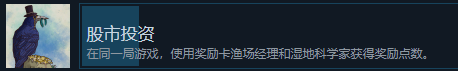 展翅翱翔：把股市投资当成一款长期养成游戏来玩