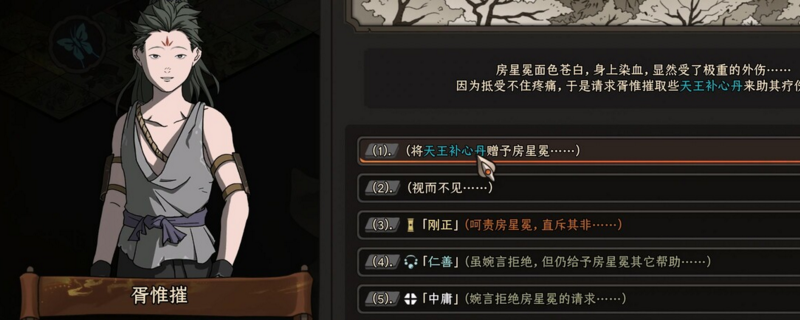 太吾绘卷寅月出生有什么用？值得刻意追吗？