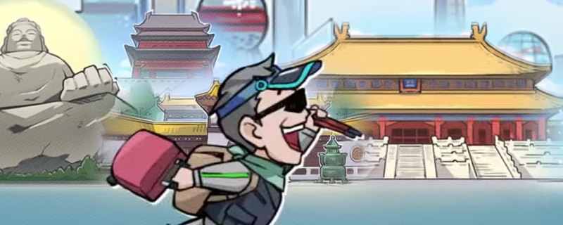 退休模拟器滑雪活动到底值不值得玩？