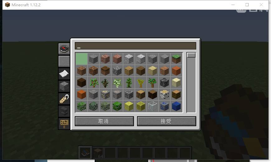 我的世界 FTB 任务系统：从入门到用熟的那点事儿