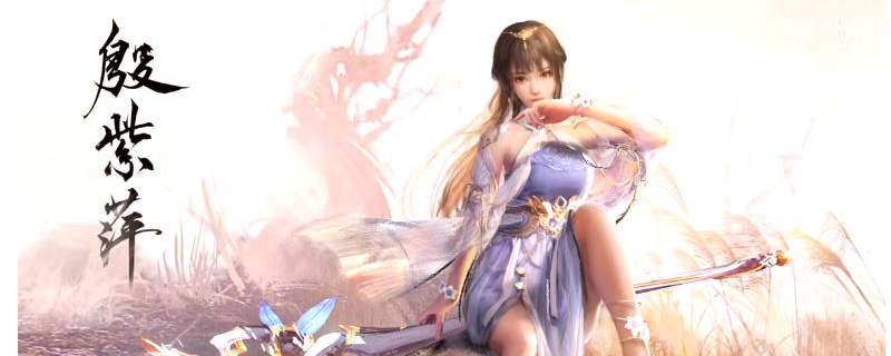永劫无间殷紫萍技能一览：她到底能干啥？