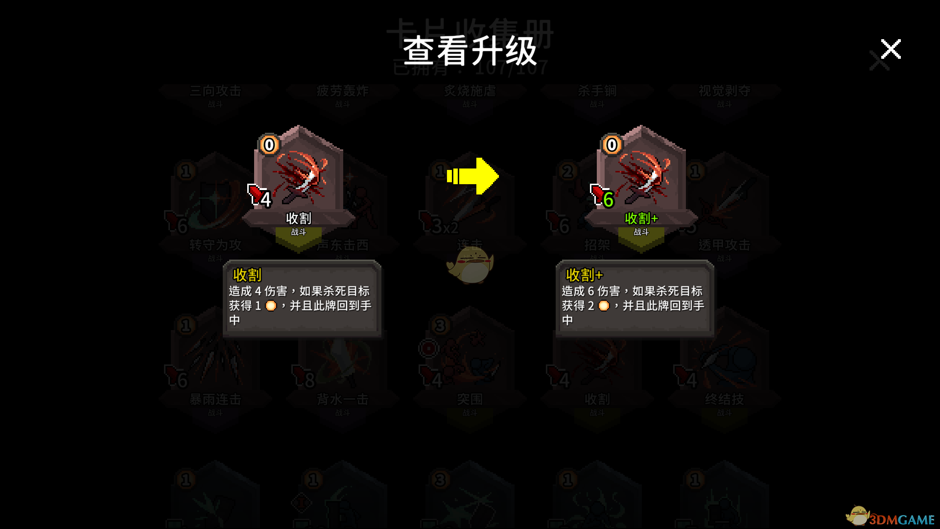 斗技场的阿利娜：收割卡牌强度全解析