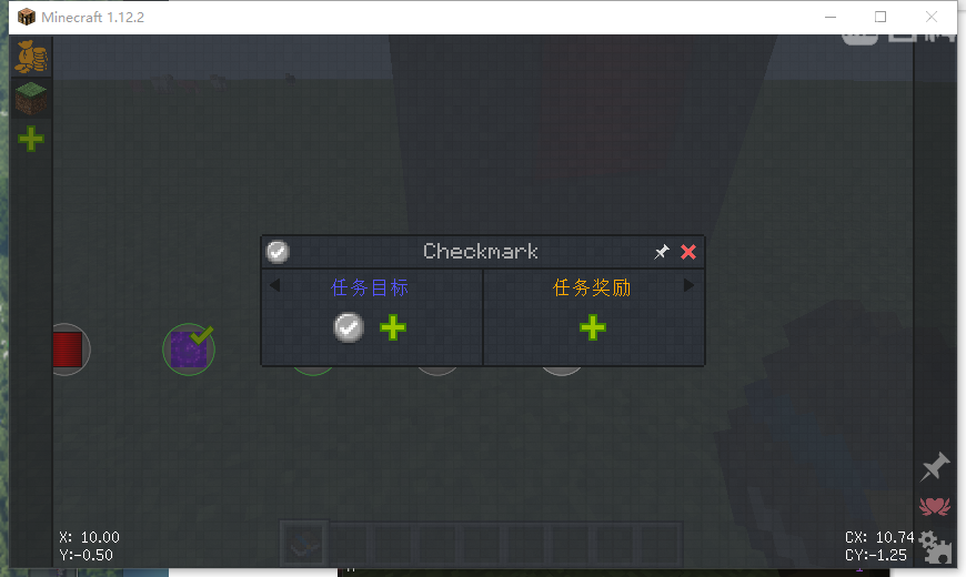 我的世界 FTB 任务系统：从入门到用熟的那点事儿