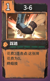 《欺诈之地：萨尔连击流实战思路与养成路线》