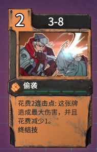《欺诈之地：萨尔连击流实战思路与养成路线》