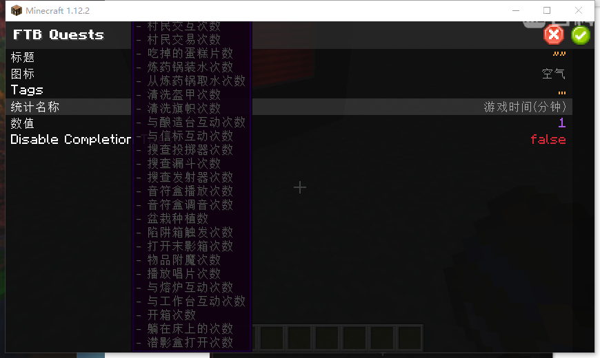 我的世界 FTB 任务系统：从入门到用熟的那点事儿