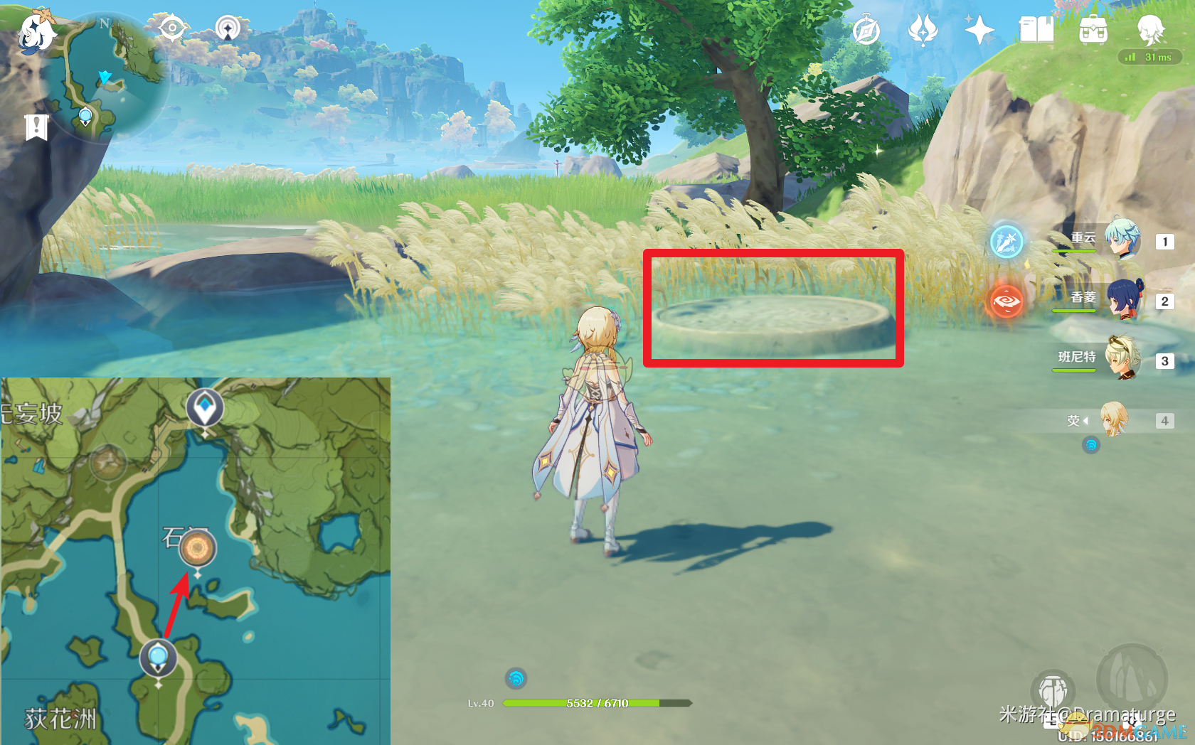 《原神》压力板机关与宝箱全收集指南