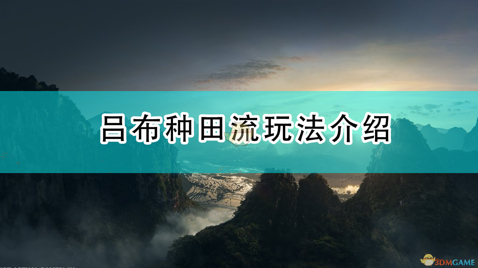 全面战争：三国吕布「种田流」，从乱世莽夫到稳定统治者