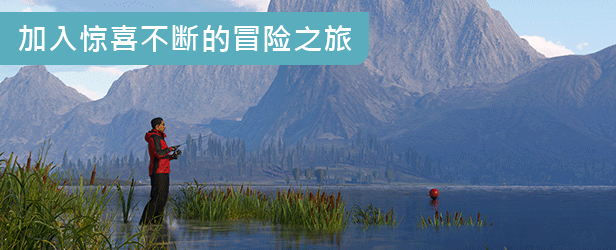 荒野的召唤：垂钓者——到底值不值得玩？我把能打动人的点都捋了一遍