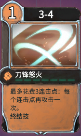 《欺诈之地：萨尔连击流实战思路与养成路线》