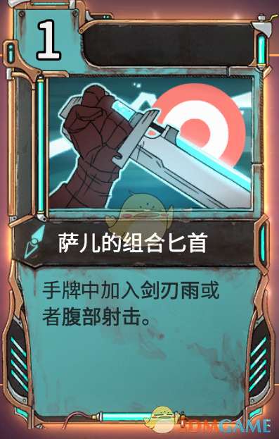 《欺诈之地：萨尔连击流实战思路与养成路线》