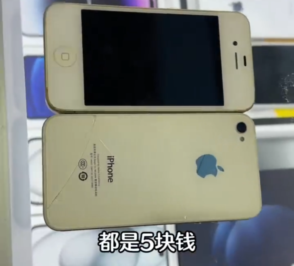 发布15年的手机突然爆红