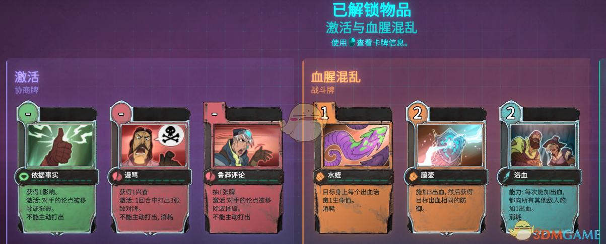 《〈欺诈之地〉萨儿卡组禁用指南：哪些牌值得果断雪藏？》