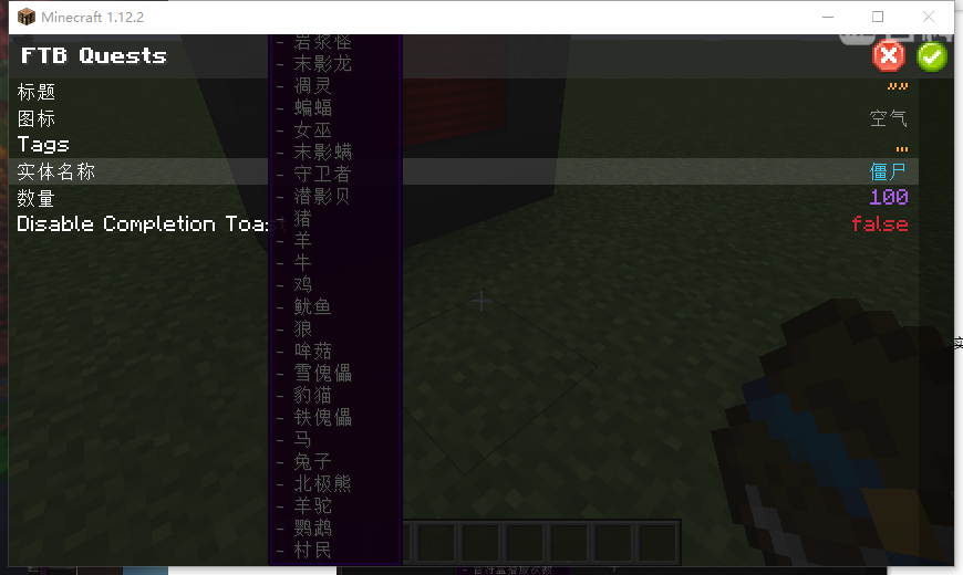 我的世界 FTB 任务系统：从入门到用熟的那点事儿