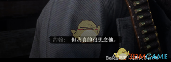 《〈荒野大镖客2〉里，那些越回味越狠的台词》