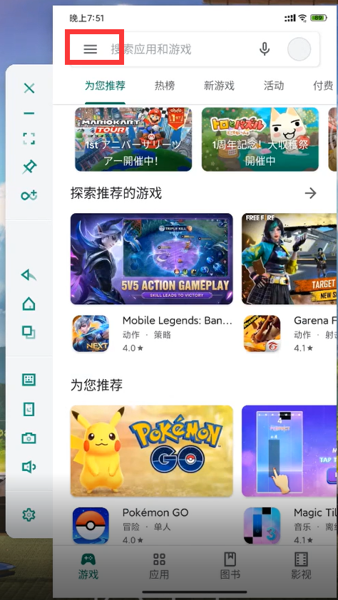 Lol手游预注册详细图文指南：从预约到加速，一篇说清