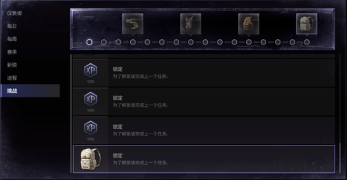 《绝地求生》第7赛季更新详解：新赛季内容一图看懂，顺带聊聊奇游延迟优化这件事