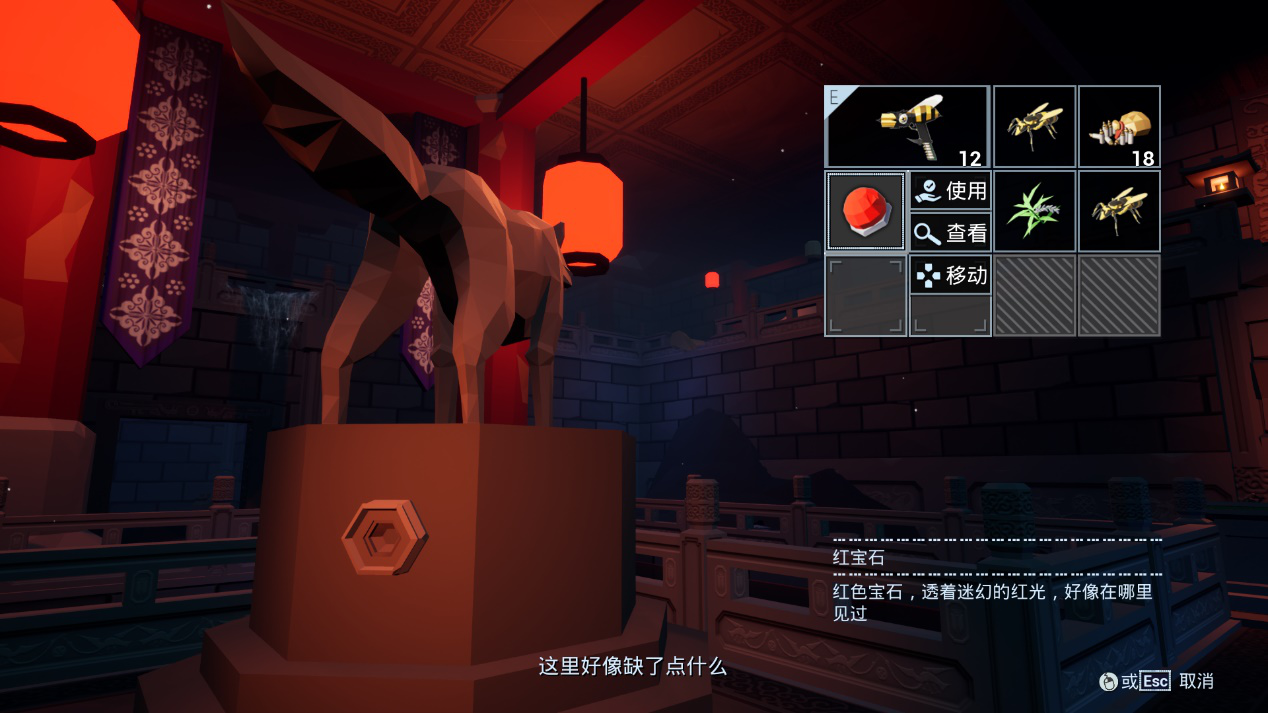 《〈蛊婆〉狼头旋转石梯谜题通关详解》