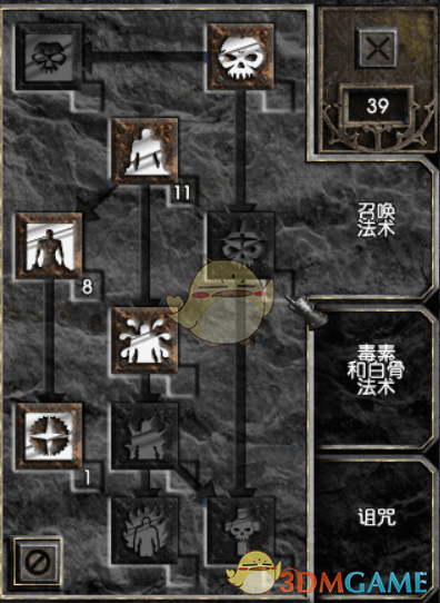 《〈暗黑破坏神2〉死灵法师开荒：从白手起家到稳稳通关的实用加点配装思路》