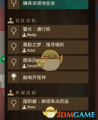 《〈腐烂国度2〉棒球场基地全解析：要不要搬？看完你就心里有数了》