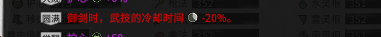 《鬼谷八荒纯剑修新手速成路线：从白板到成型的一条直线》