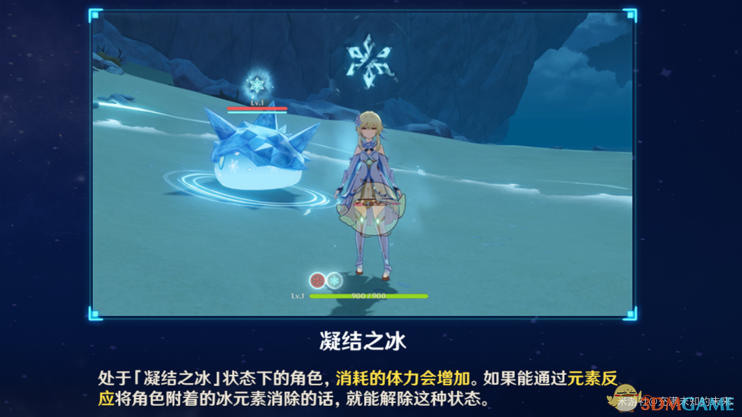 《原神》全地脉异常效果一览：刷本前先看一眼，少走很多弯路
