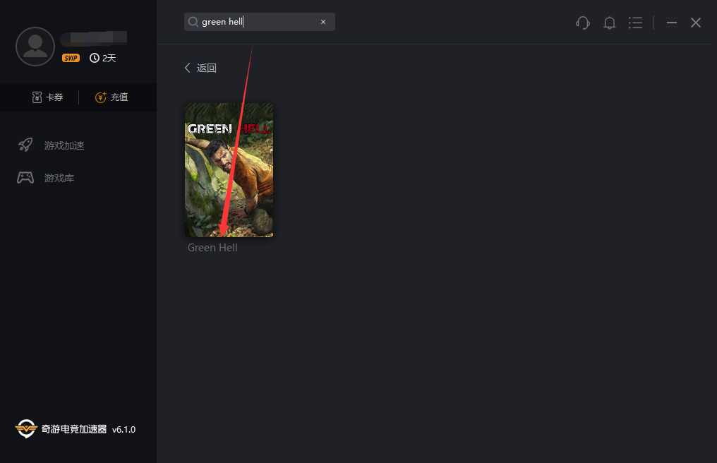 《〈绿色地狱〉联机模式上线后，网络问题怎么稳住？这篇说人话》