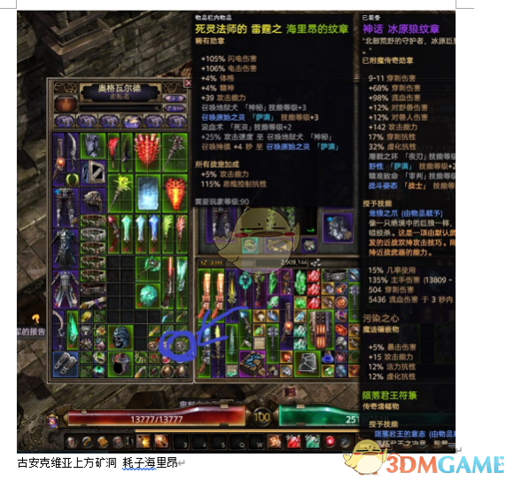《恐怖黎明》海里昂的纹章怎么玩？属性解析与掉落方式整理