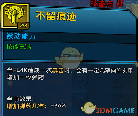 《无主之地3兽王玩家，一些通用的小心得分享》