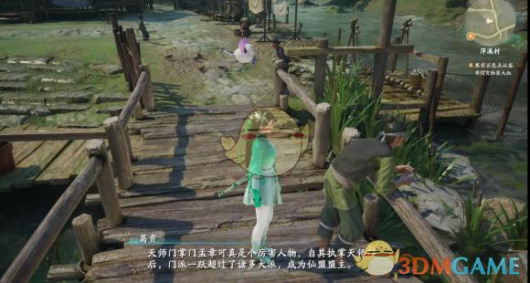 《《仙剑七》天师门设定全面聊：一个看着正气，其实挺复杂的门派》