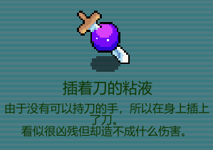 代号：闯客》怪物分布与刷图思路一文搞懂