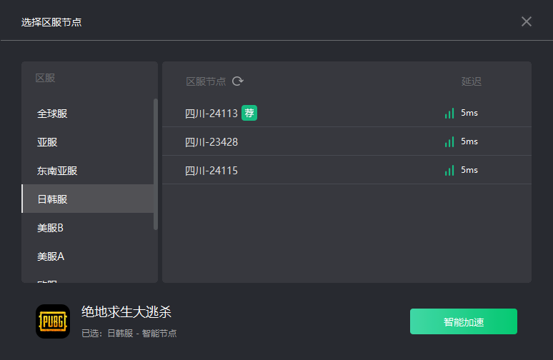 《绝地求生》第7赛季更新详解：新赛季内容一图看懂，顺带聊聊奇游延迟优化这件事